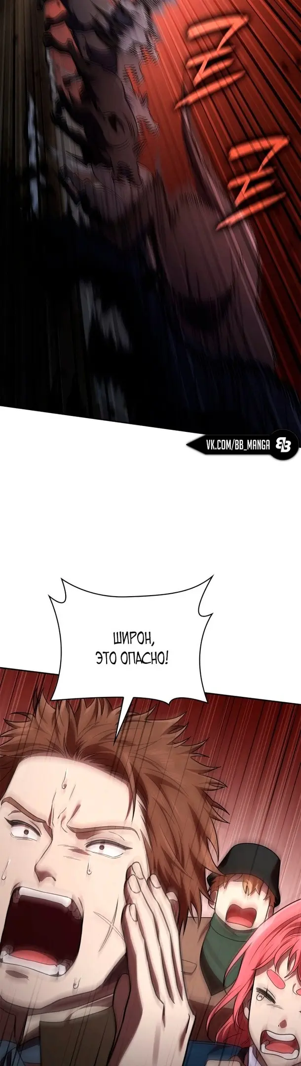 Страница 56