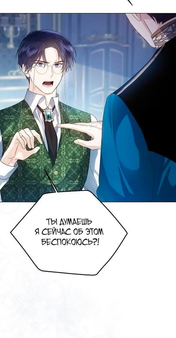 Страница 57