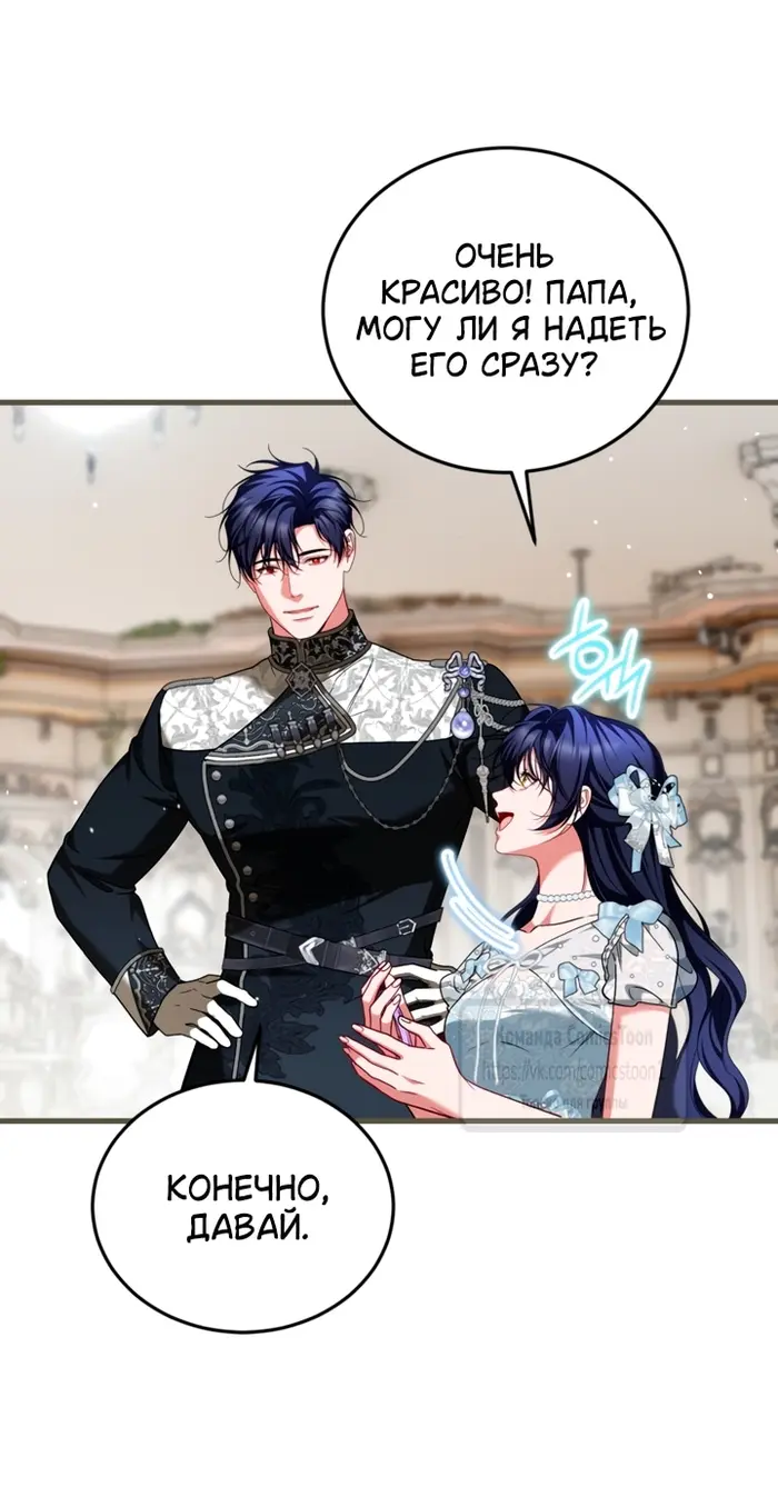 Страница 52