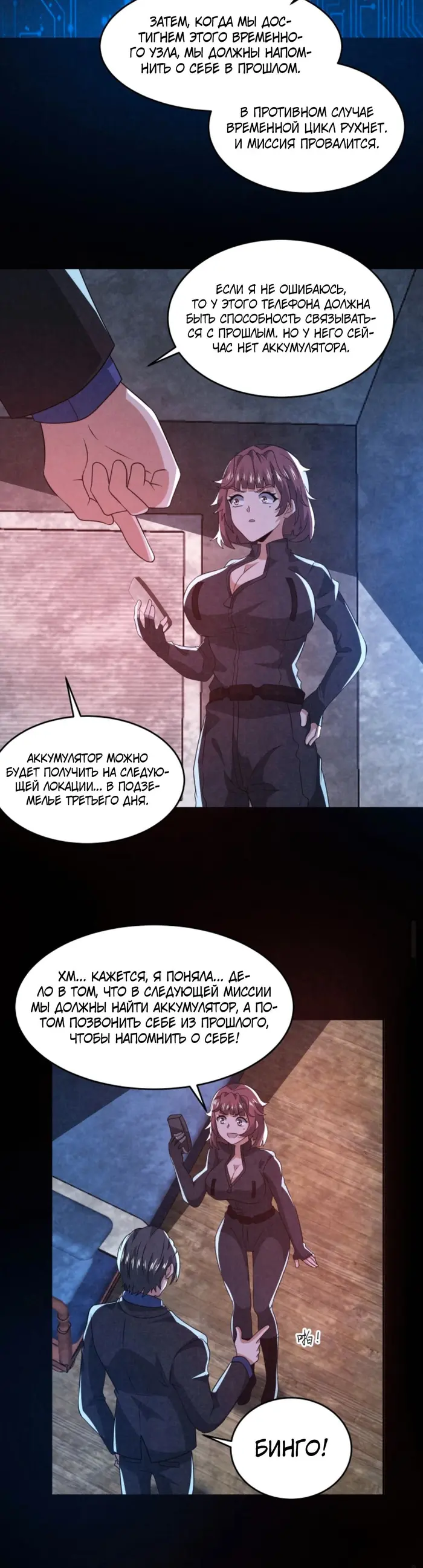 Страница 14