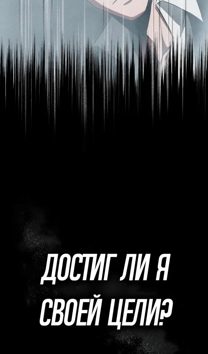 Страница 78