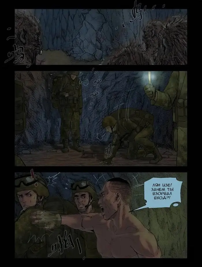Страница 2