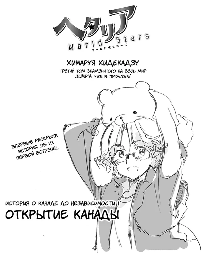 Страница 1