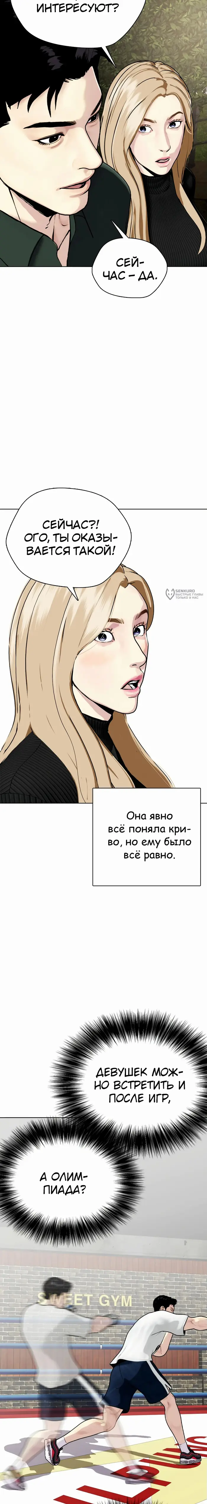 Страница 39