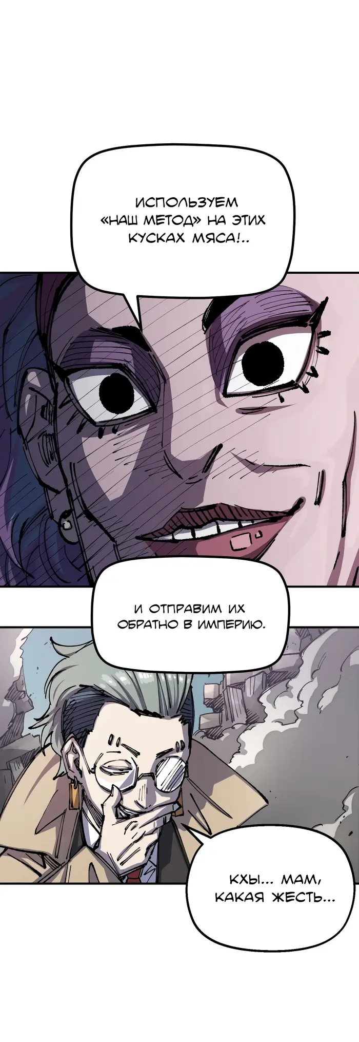 Страница 35