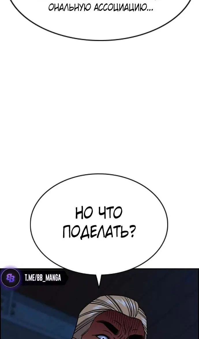 Страница 65