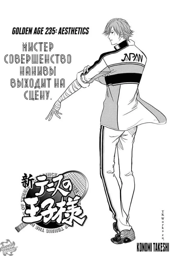 Страница 2