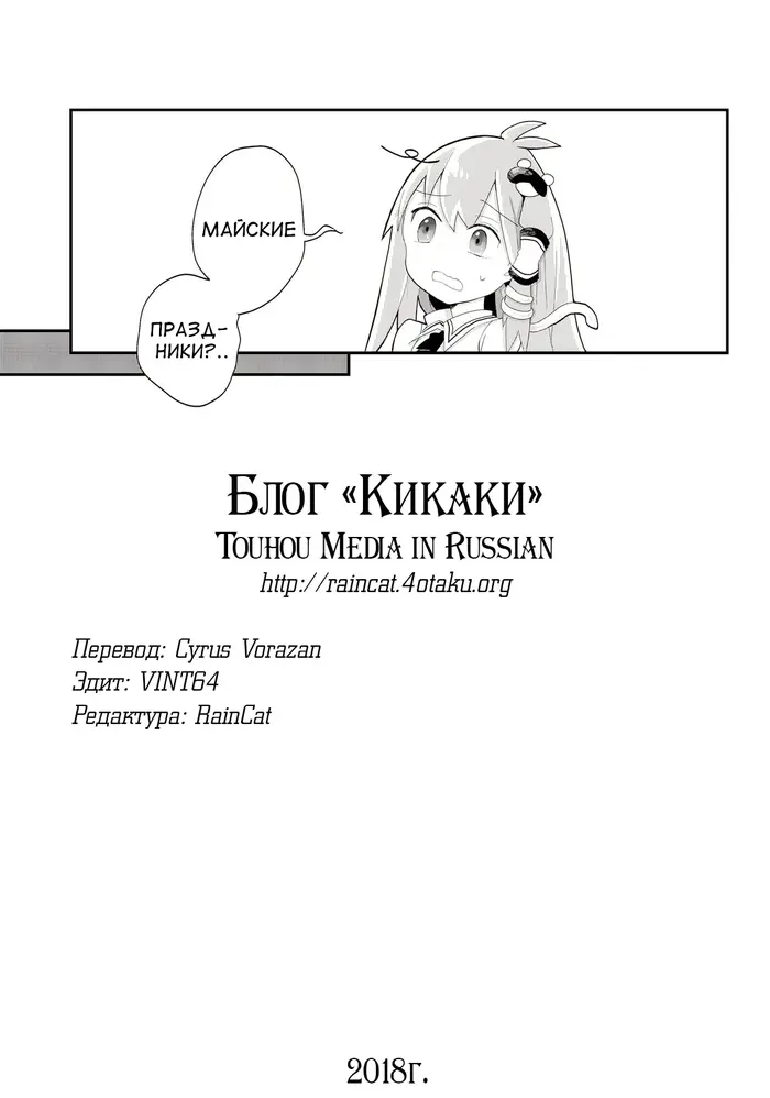 Страница 29