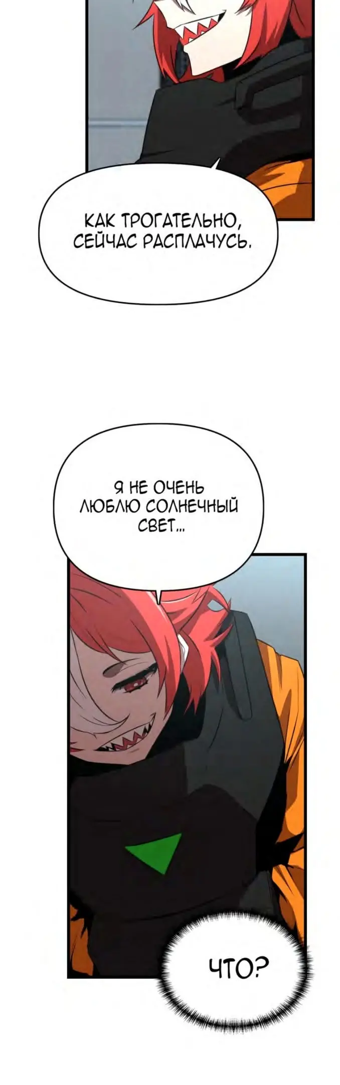 Страница 47