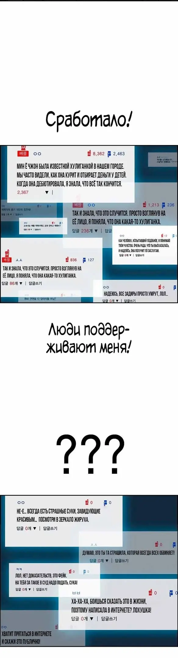 Страница 49