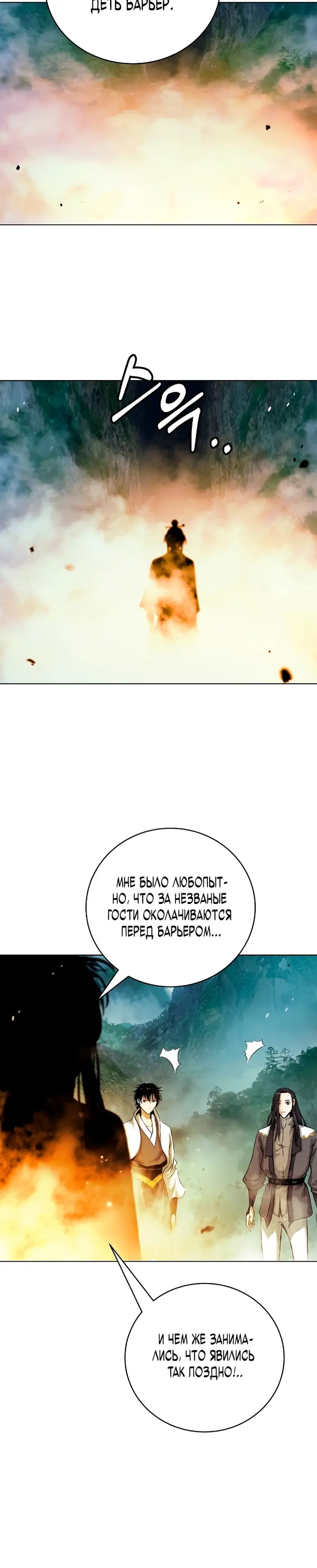 Страница 35