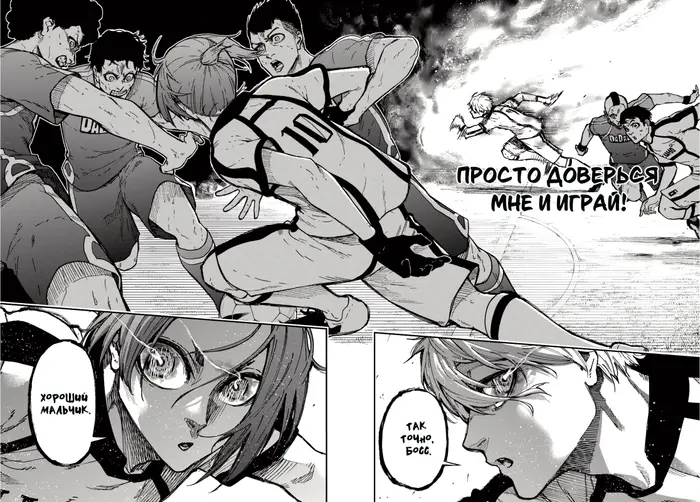 Страница 45