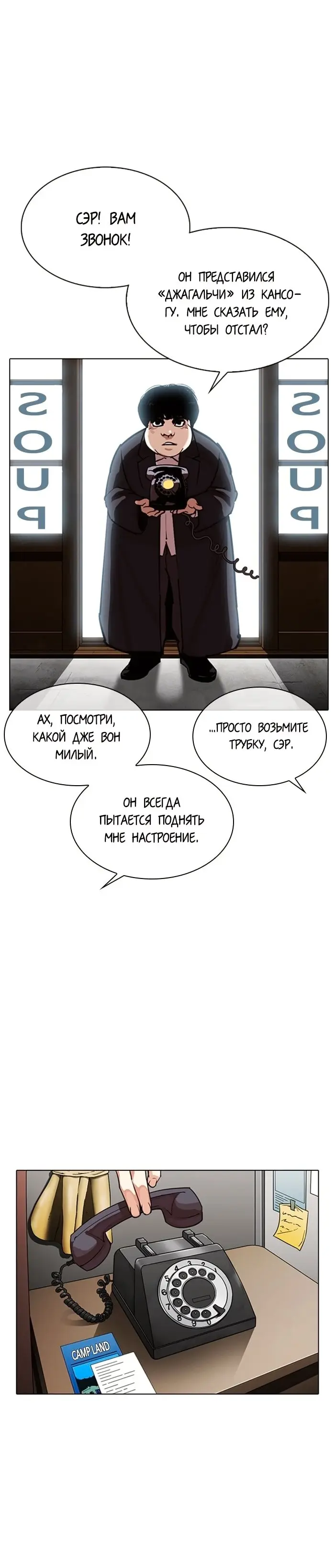 Страница 2