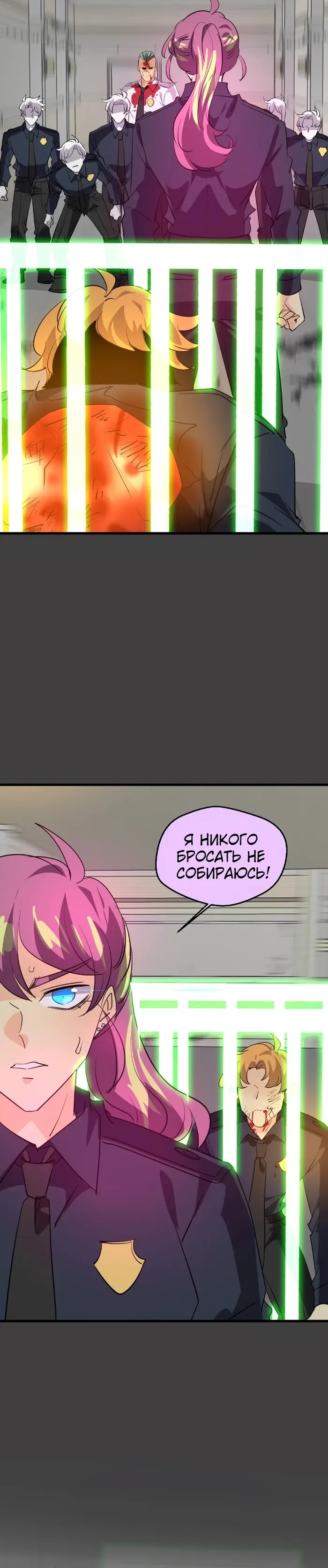 Страница 66