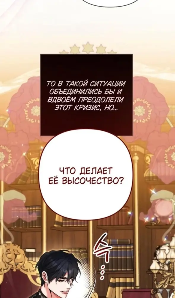 Страница 65