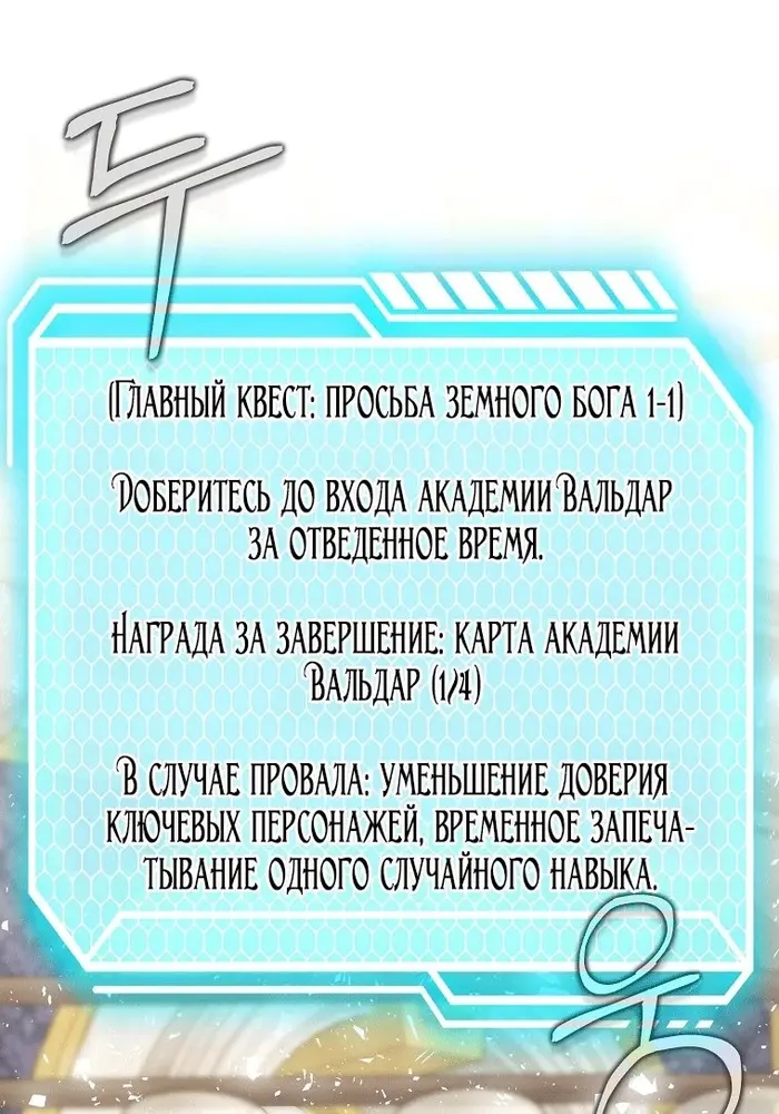 Страница 50