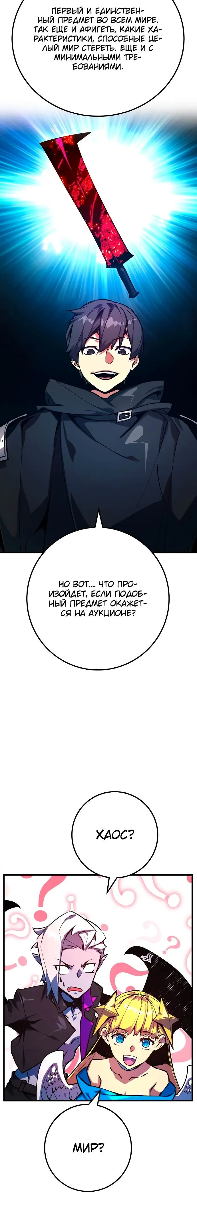 Страница 40