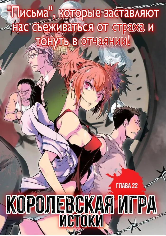Страница 2