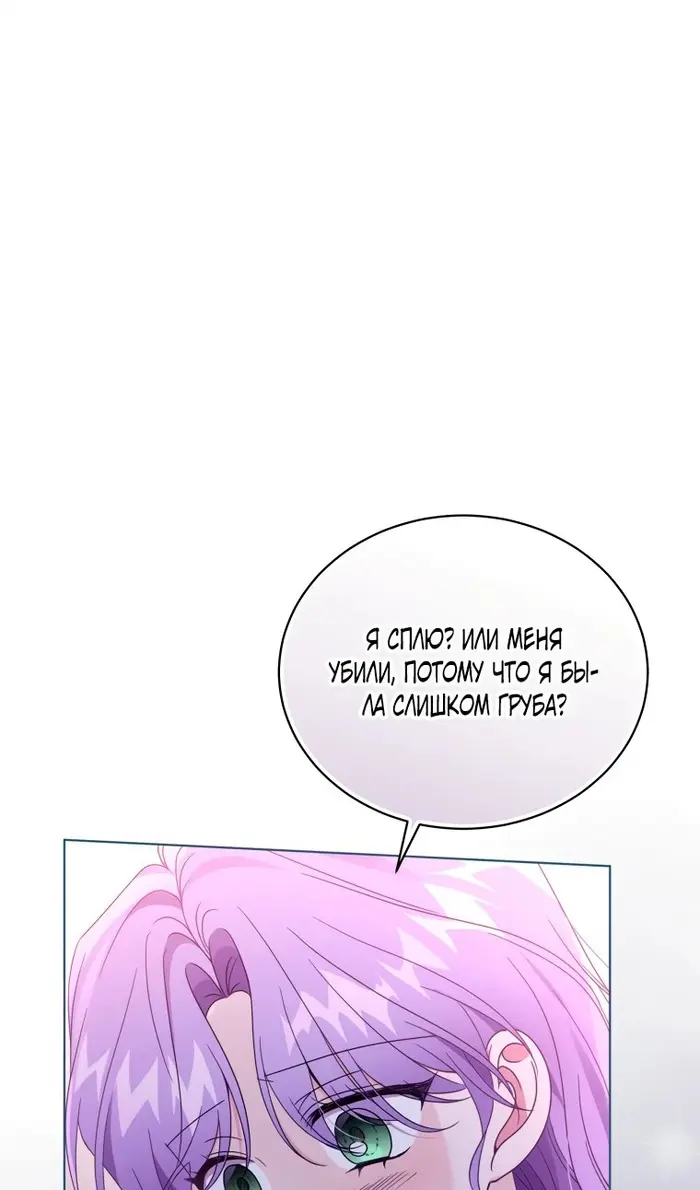 Страница 79