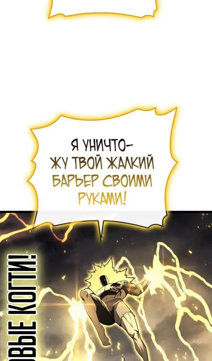 Страница 66