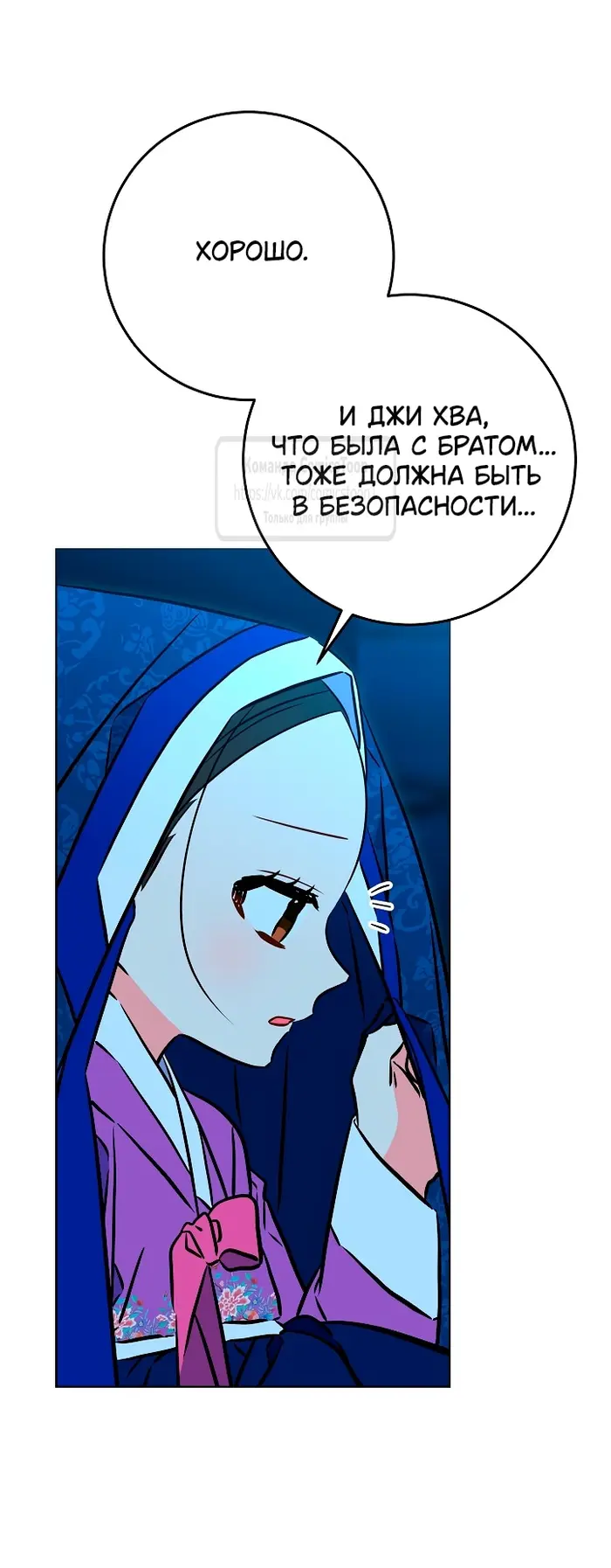 Страница 52