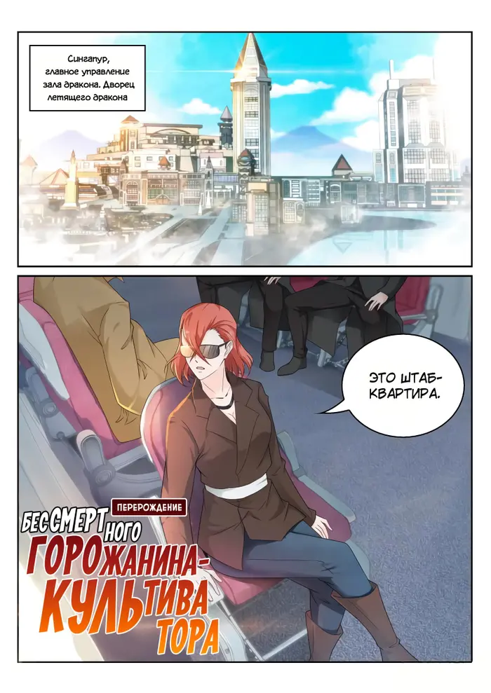 Страница 9