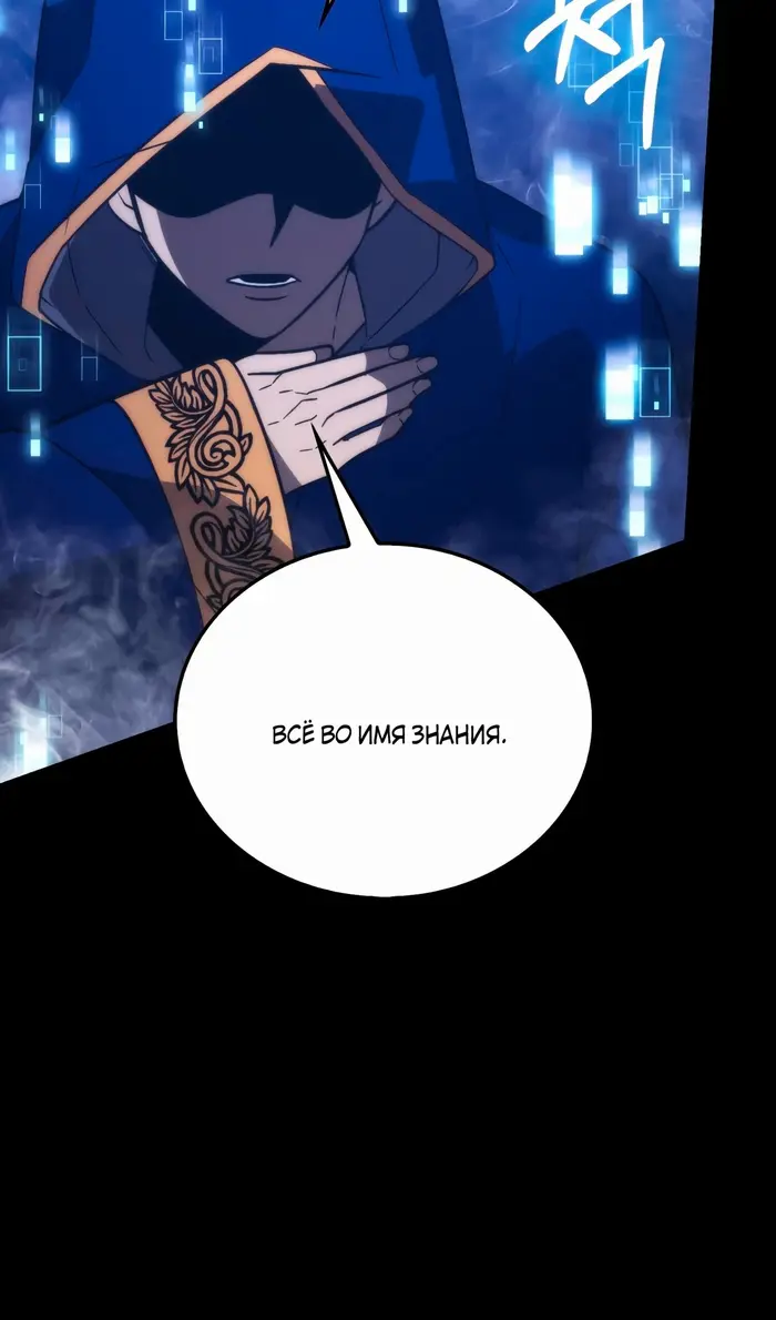 Страница 82