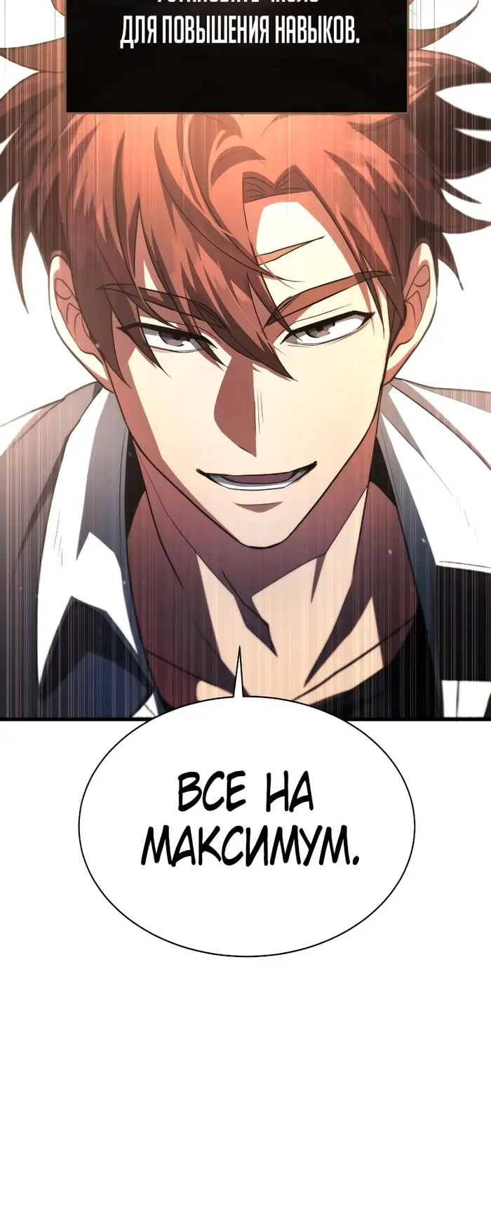 Страница 86