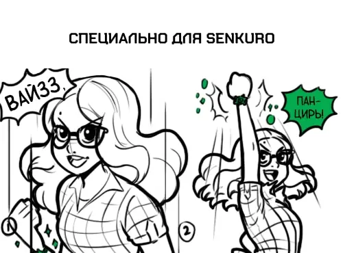 Страница 1