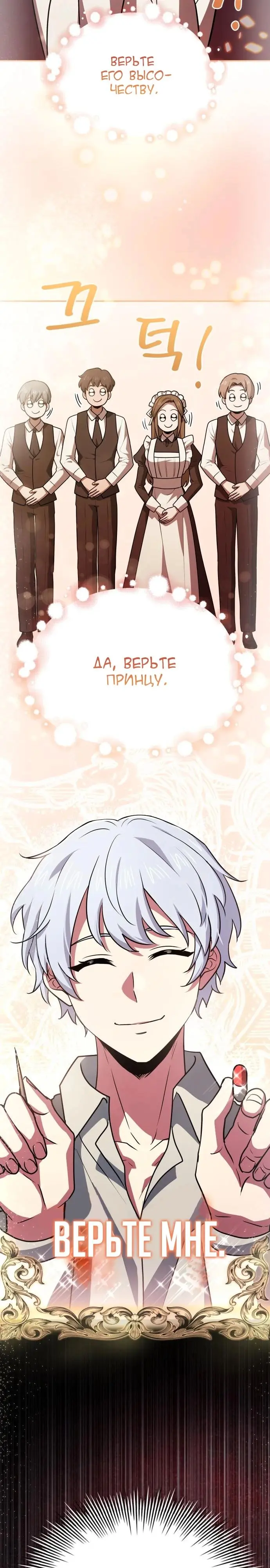 Страница 38