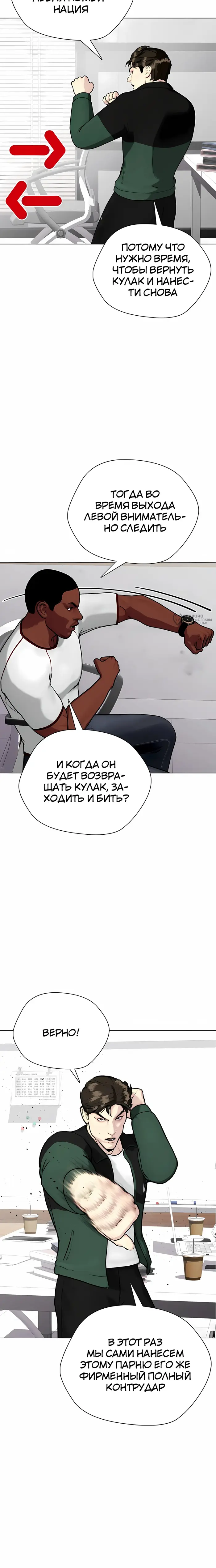 Страница 31