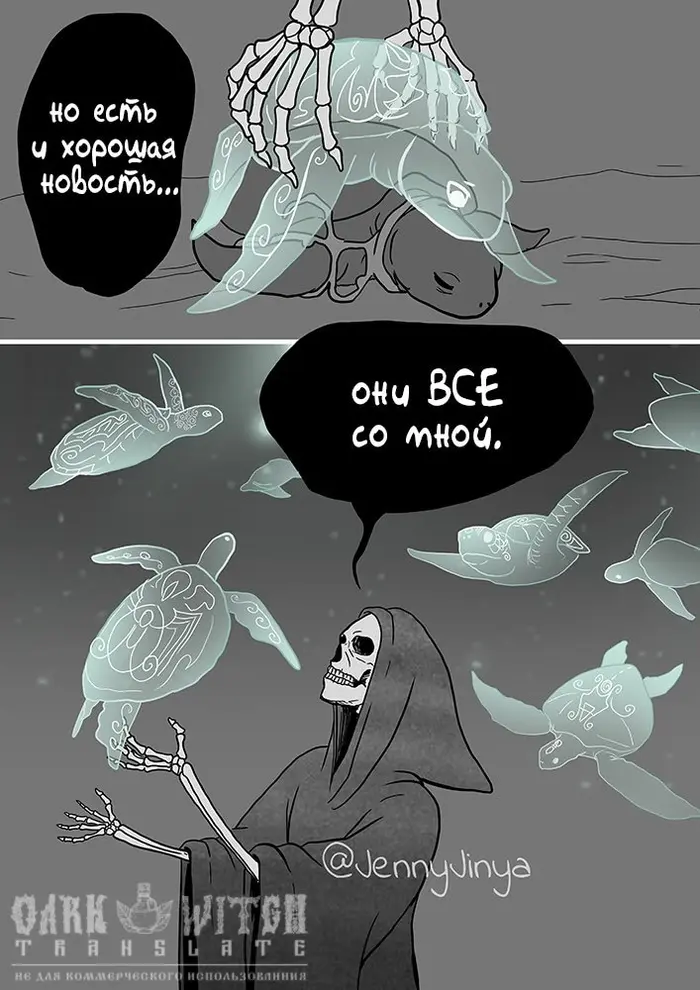 Страница 9