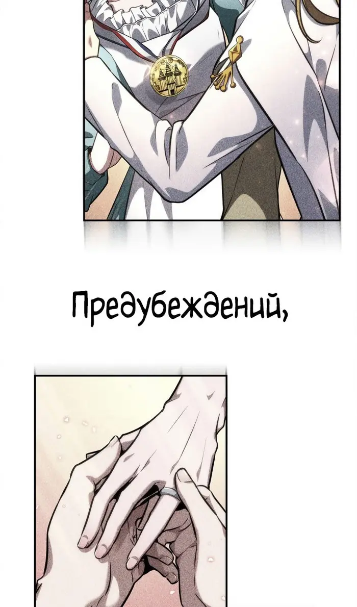 Страница 128