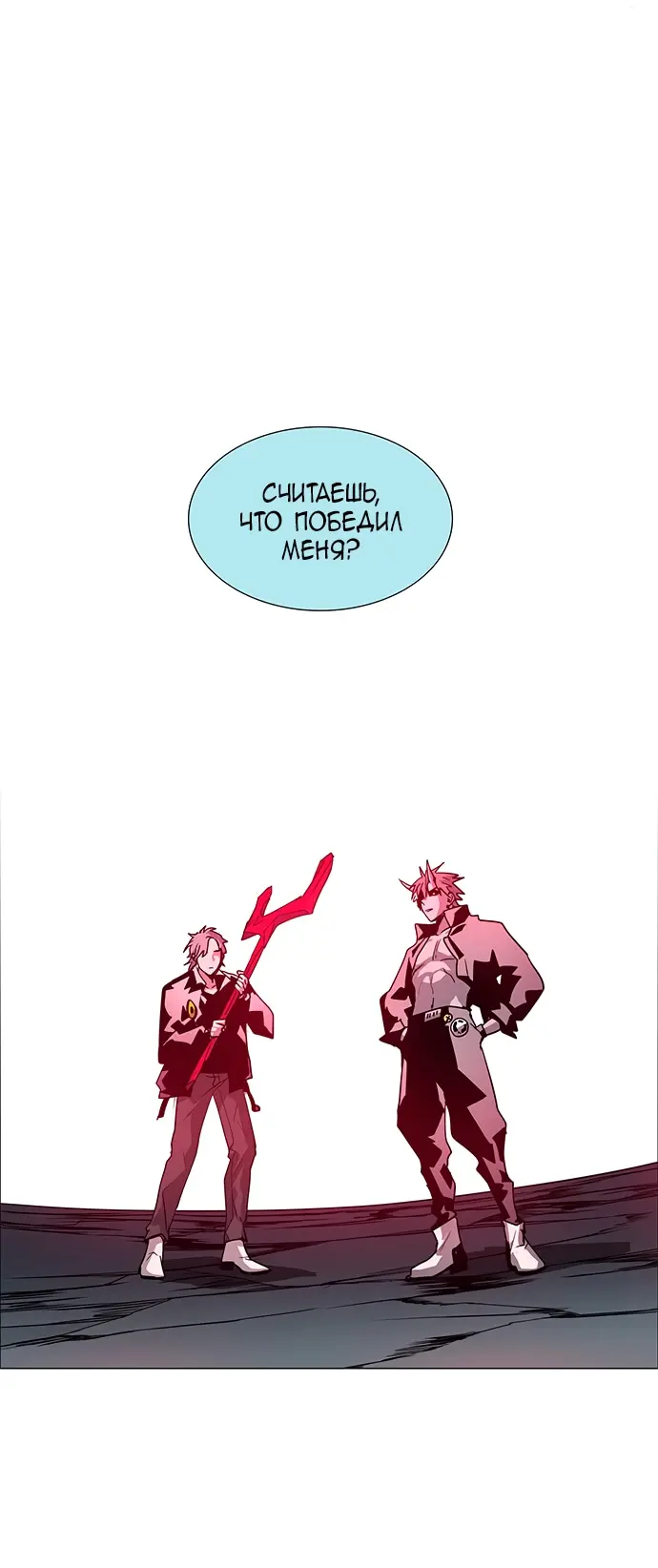 Страница 50