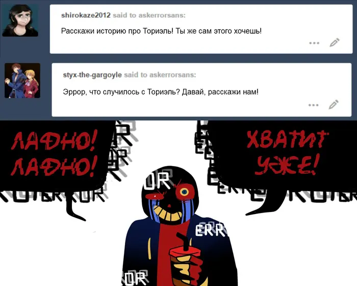 Страница 3