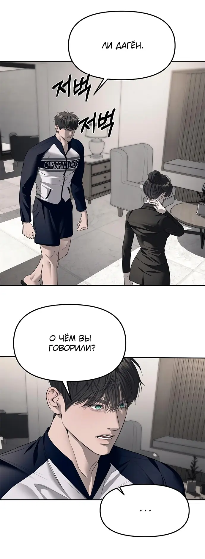 Страница 32
