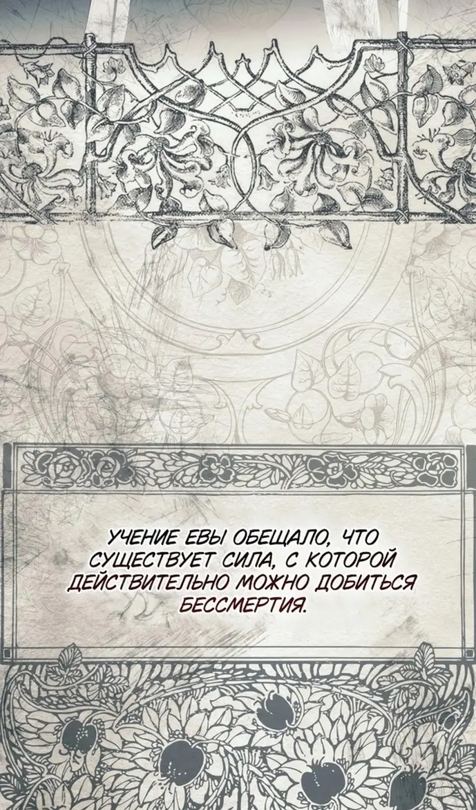 Страница 79