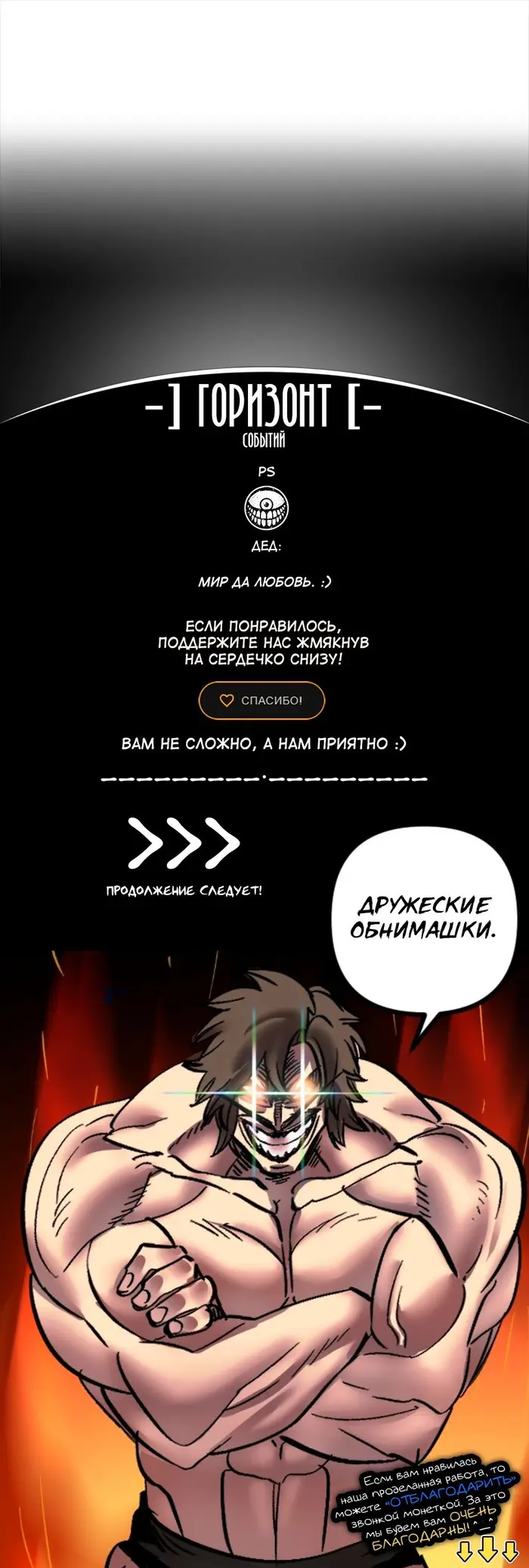 Страница 43