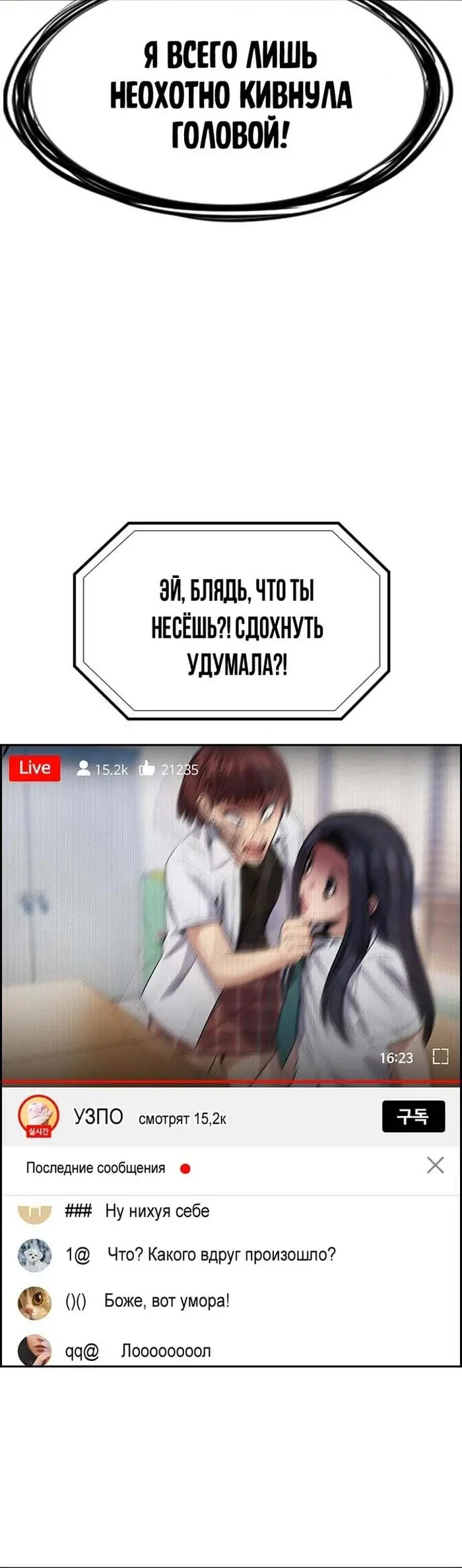 Страница 60