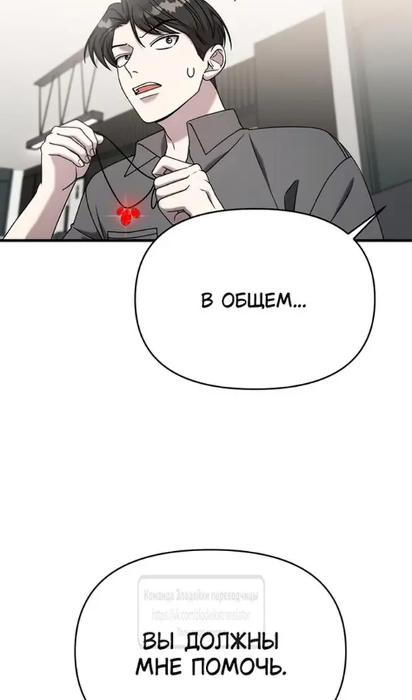 Страница 42