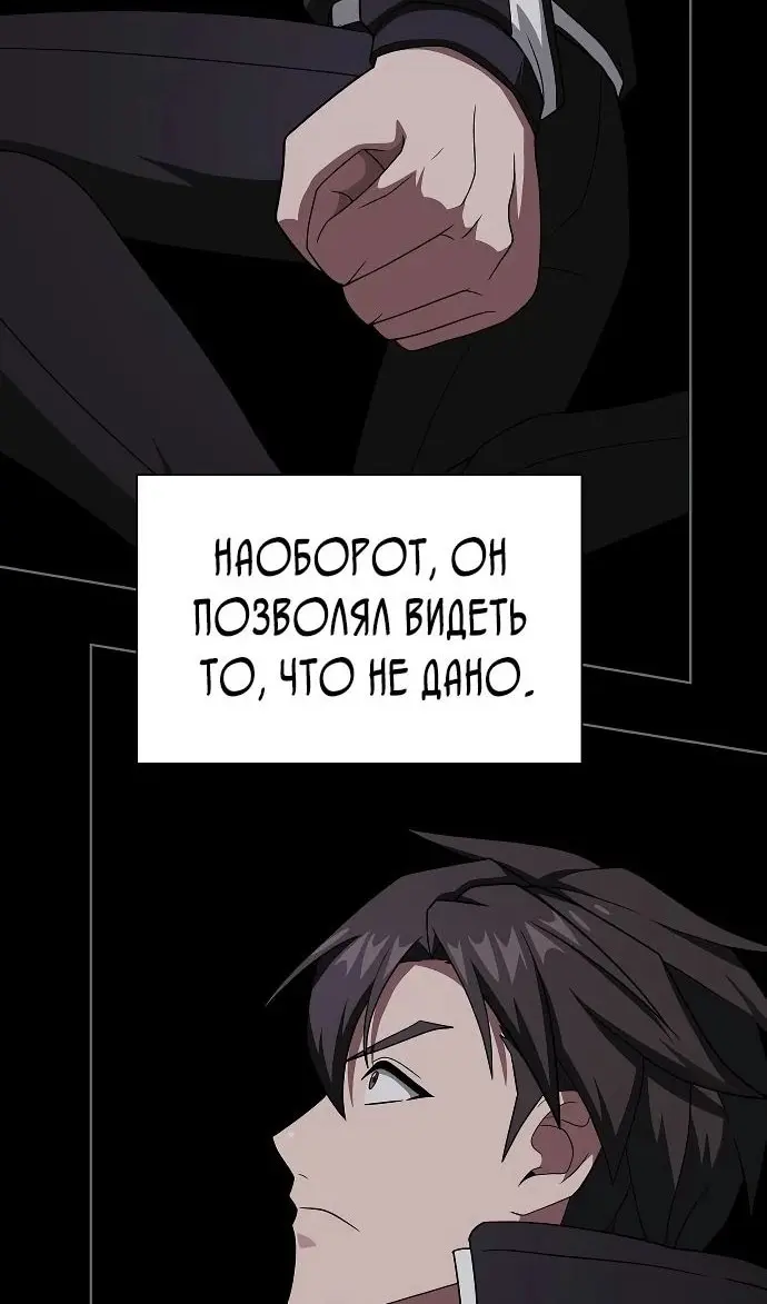 Страница 108