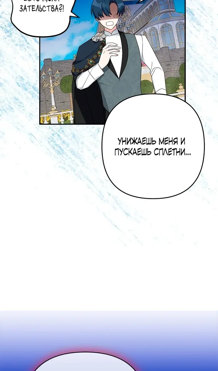 Страница 47