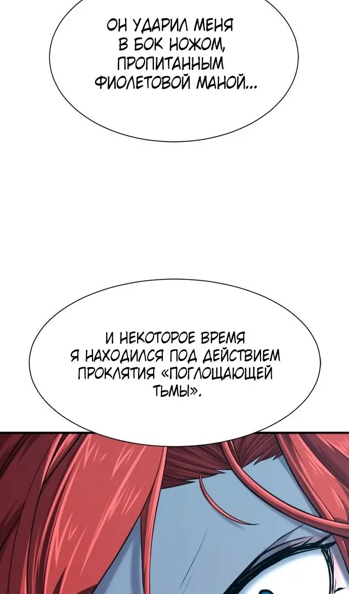 Страница 104