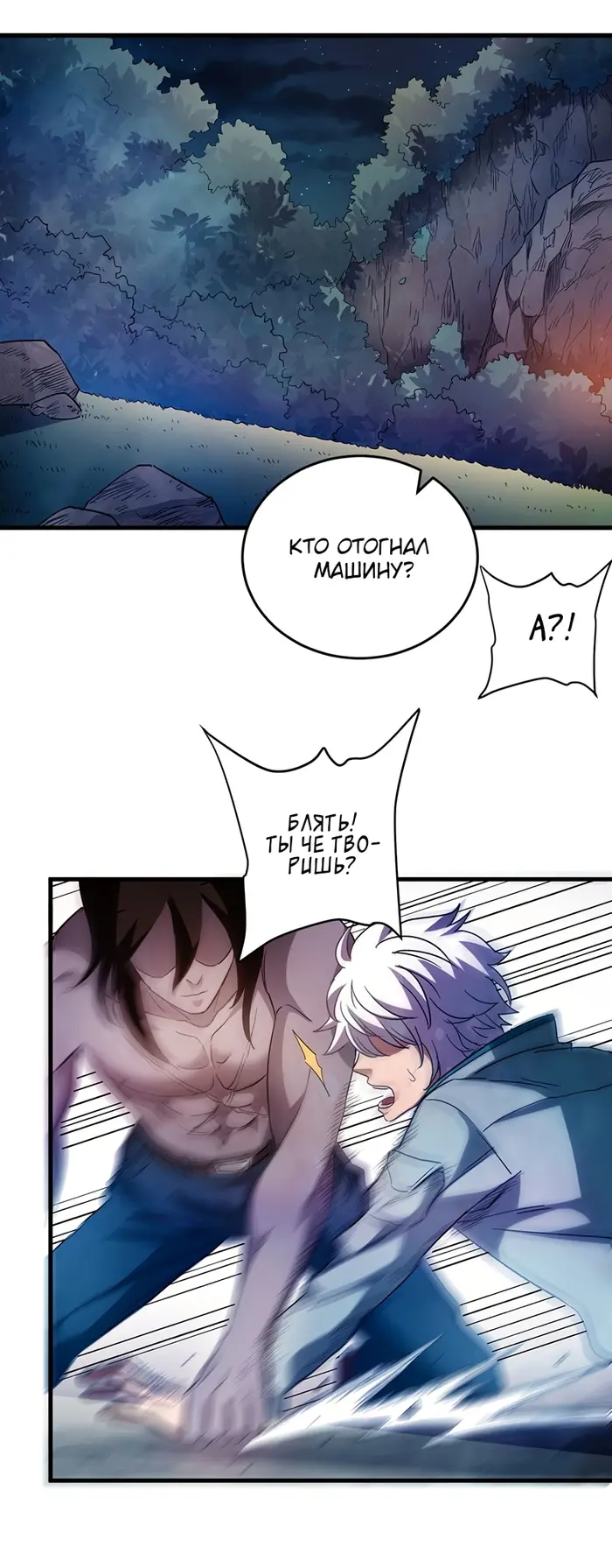 Страница 6