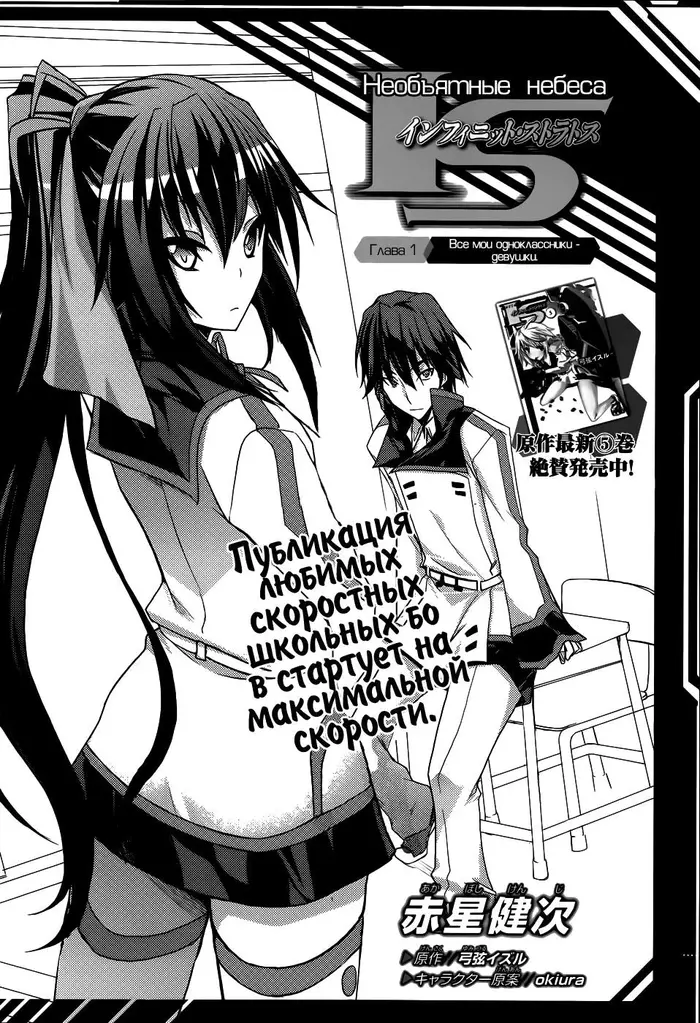 Страница 4