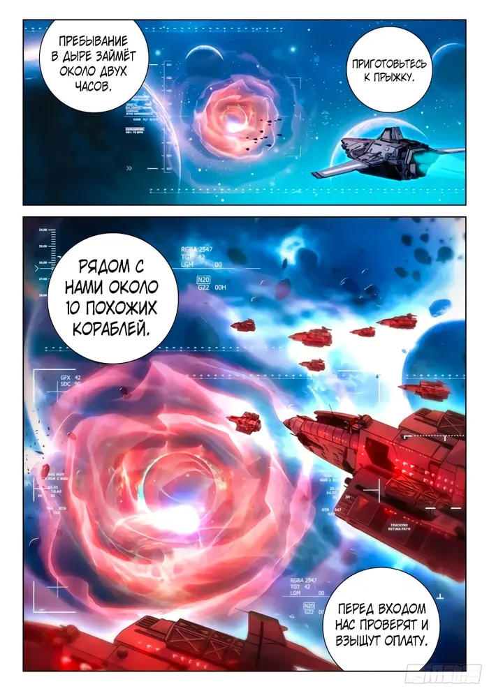 Страница 13