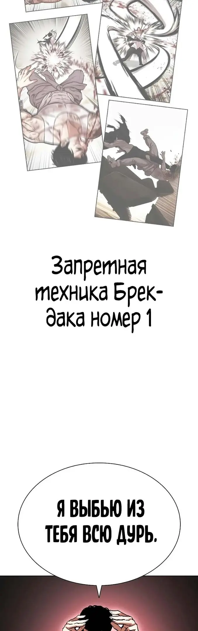 Страница 61