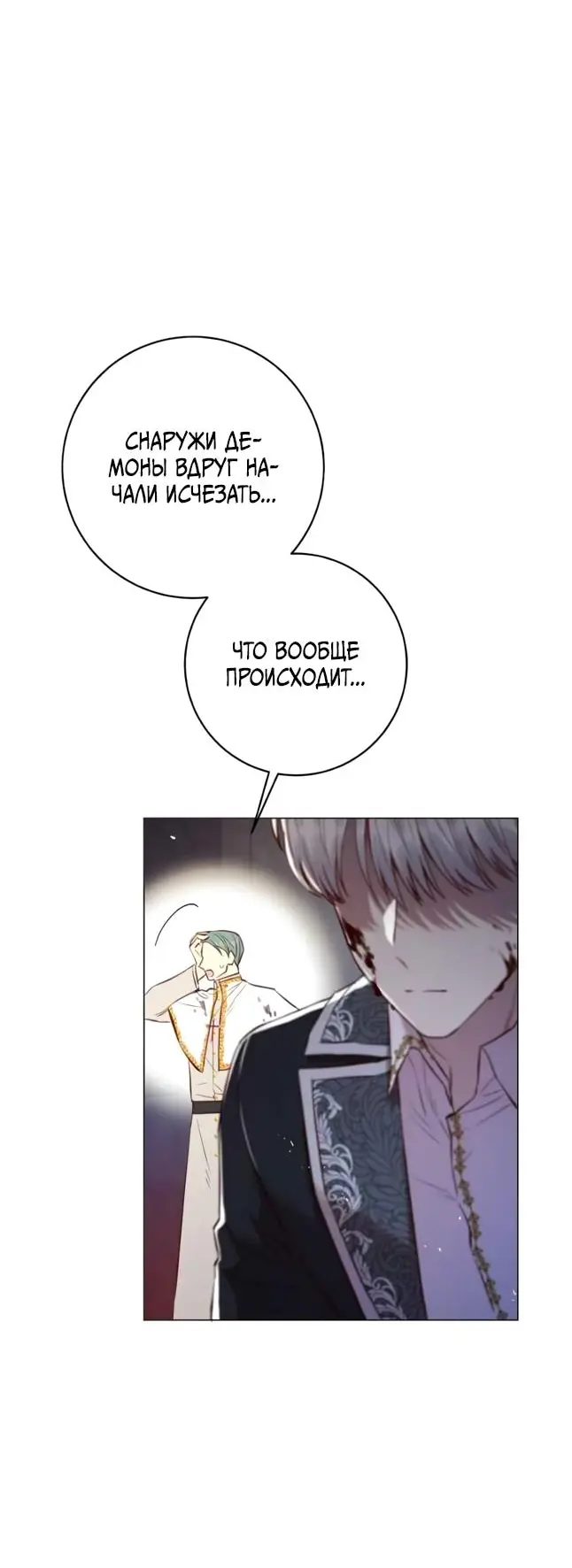 Страница 77