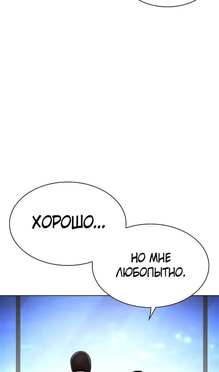 Страница 77