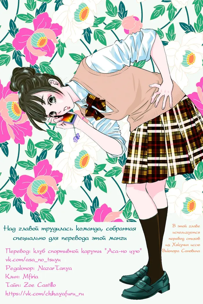 Страница 31